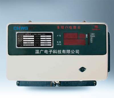 DDSH普通后付費(fèi)多用戶電能表